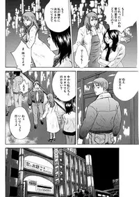 漫画人妻快楽庵 Vol.11 [DL版]