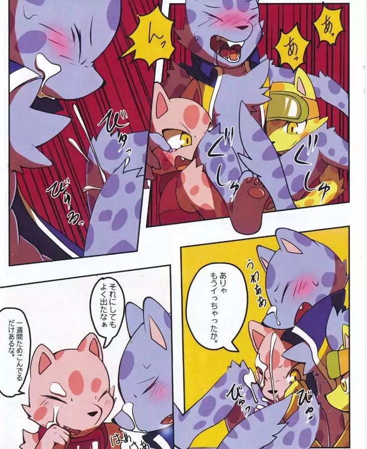 春のオーリー 1