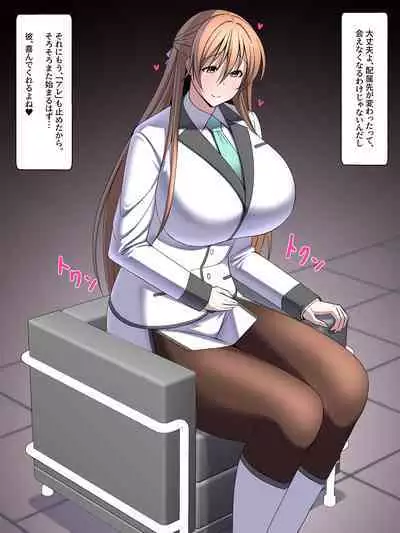 西園寺有紗の屈服!!ごめんなさい、私もうアナタじゃだめみたい