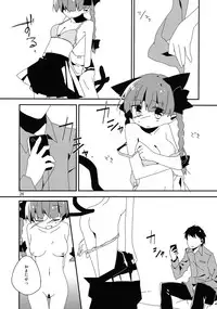 (Reitaisai 10) [Youjo Teishoku (Various)] Shinjin Hairimashita! Kaenbyou Rin Hen (Touhou Project)