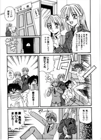 [Morris] Gokujyou Paradise 1