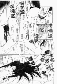 [Maka Fushigi] I♥DOLL [Chinese]