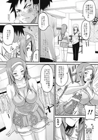 [A.O.I (Sanagi Torajirou)] Sugoi ya Fukuya-san!