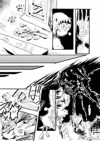 [こじまみのる] つぐないの狼