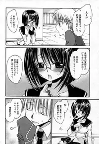 COMIC XO 2006-10 Vol. 5