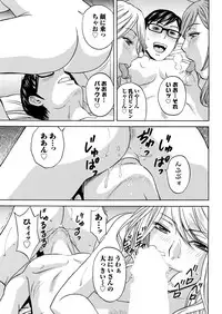 [Hidemaru] Hitozuma Okuzuki Chichi Monzetsu [Digital]