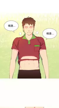 [Rozer] A World that I Rule | 我统治的世界 Ch.1-22 [Chinese]