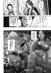 COMIC Shitsurakuten Vol.07 2012-01