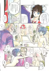 [Sangatsu Usagi] Naisho no Teatime - The Secret Teatime