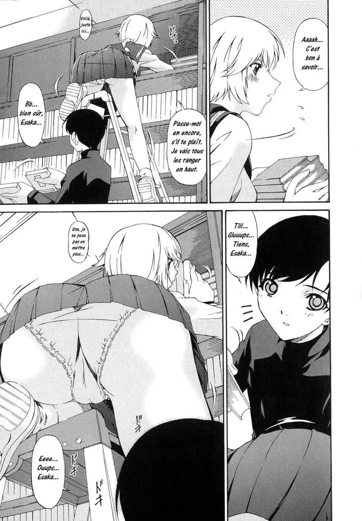 Tsumi Haha 1 - Mère Impure 1 - Complete