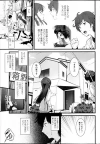 Action Pizazz 2013-09