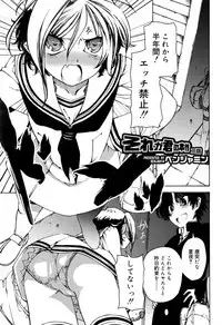 Juicy No. 16 2017-01