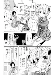 Juicy No. 16 2017-01