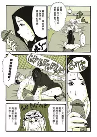 [Nu-] Riku Ga [Chinese] [Den個人漢化]