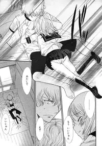 Comic Megastore H 2006-09