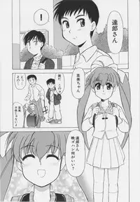 [Okamura Morimi] Iyarashi Otome