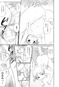 [Anthology] Comic Ino. 04