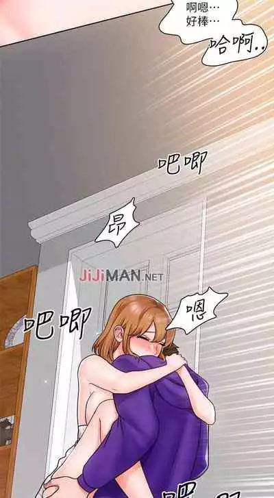 【周三连载】诚徵粗工（作者：豆沙&雲河尹） 第1~12话