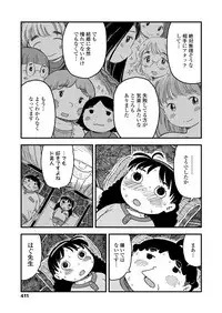 COMIC LO 2018-08 [Digital]