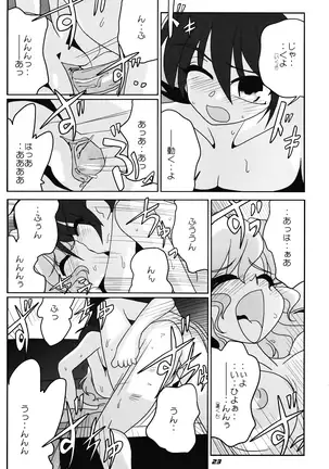 TOHO N+ nh ver.ADULT (decensored)