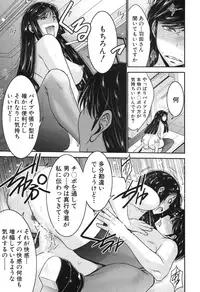 BUSTER COMIC 2015-11 [Digital]