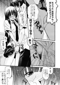 COMIC Megastore 2009-10