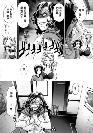 Animal Assort | 痴女淫獸齊聚一堂