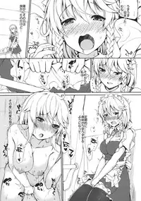 (C83) [Inst (Interstellar)] HEAVE(N) (Touhou Project)