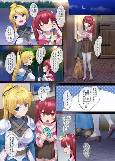 [Amuai Okashi Seisakusho (Hiiragi Popura, Konozama)] Boukensha Guild no Uketsukejou(Succubus)-san