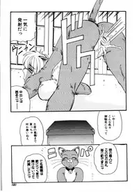 [Morris] Gokujyou Paradise 1