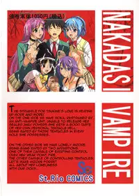 [St.Rio] Nakadashi to Vampire 2 (Rosario + Vampire) [English]