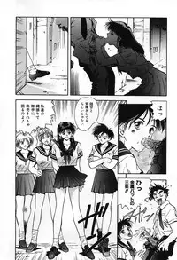 [Nagareboshi Kai] Tenshi no Seitai | Angel Life