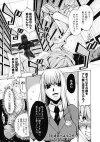 COMIC Megastore 2009-10