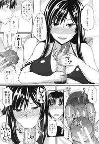 [Fue] Fella Hame Lips