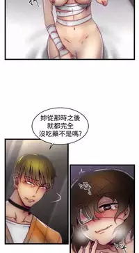 啪啪啪调教所第1季 [中国翻訳]