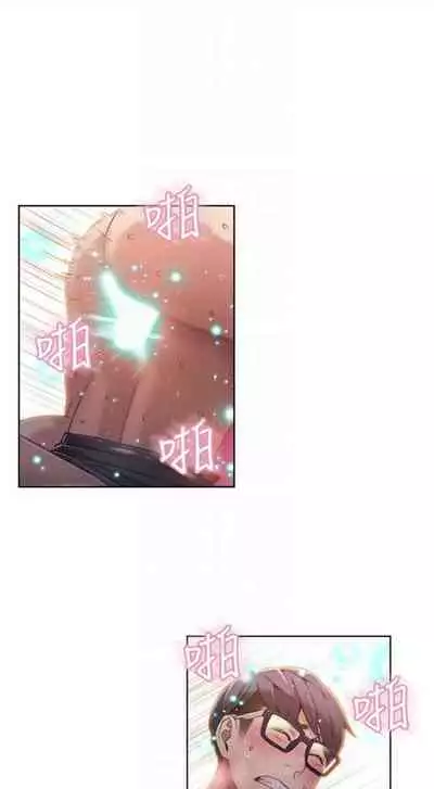 [週日] [朴亨俊 & 李元植] 超導體魯蛇 1-42 官方中文（連載中）