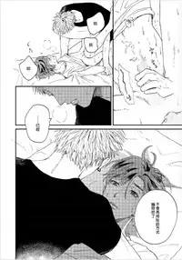 [Mochino Kome] Kemono Asobi | 禽獸遊戲 Ch. 1-3 [Chinese]