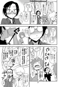 COMIC Penguin Club 2013-06 Vol. 322 [Digital]