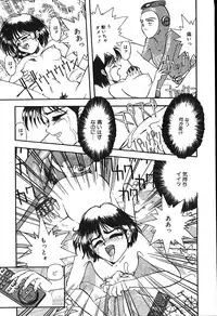 [Putomain] Koisuru CD Player