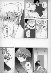 [Satou Chagashi] Happy Days