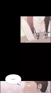 [Mr. Byeong-Su] Cohabitation Ch.1-44 (English) (Ongoing)