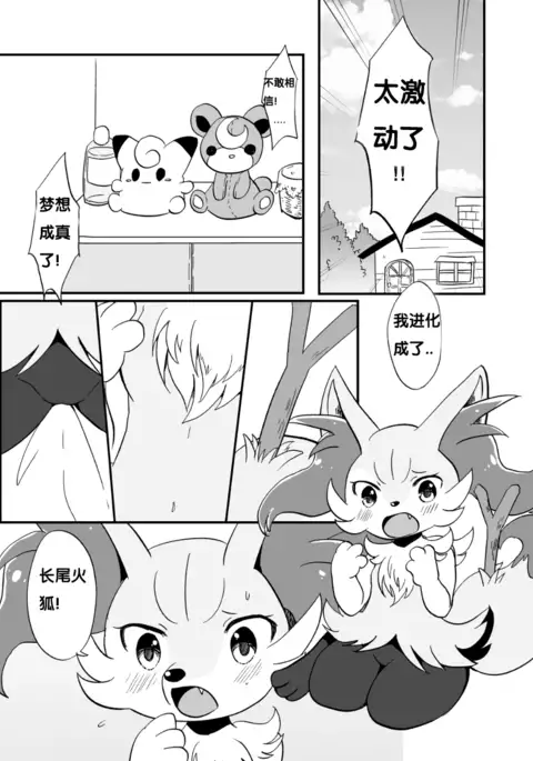 Your Facade 你的身影 雨天个人汉化