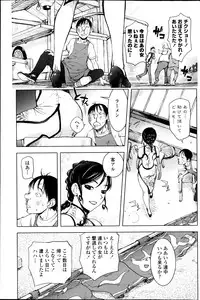 COMIC Penguin Club 2013-07