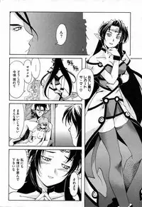COMIC XO 2006-10 Vol. 5