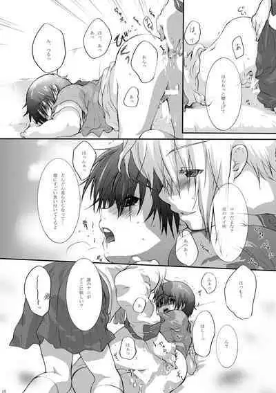 Sailor Fuku to Wataru-kun no Junjou na Kanjou