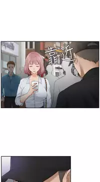 [魂月廊&TEAM 空心菜]本能解决师 Ch.1~7 [Chinese]中文