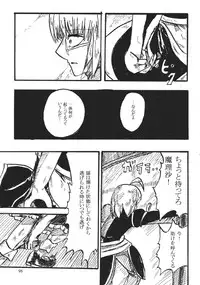 (C88) [02 (Various)] Touhou Kongu Goudou ~Do It Yourself~ (Touhou Project)