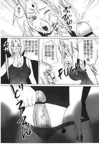 [Kishimoto Saisi] naruto ninja biography vol.06 (naruto) [chinese]