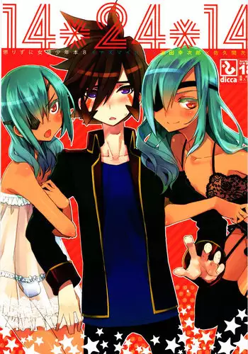 (SPARK6) [dicca (Suemitsu Dicca)] Korizuni Josou Shounen Hon 8 14*24*14 (Inazuma Eleven GO)