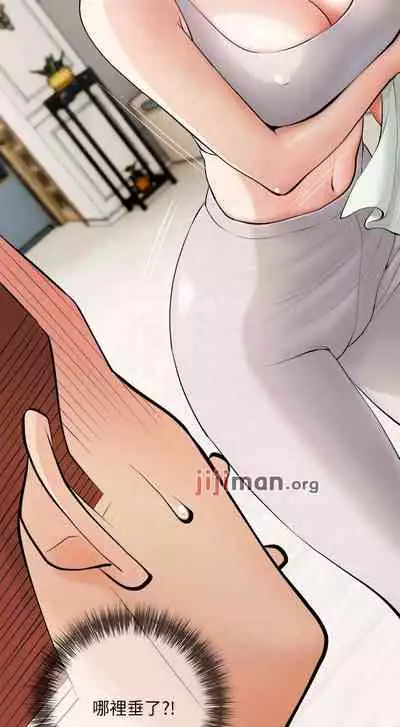 【周二连载】阿姨的家教课（作者：XIX&漢水） 第1~29话